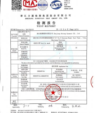 Test Report
