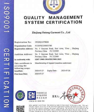 Auten quality certification