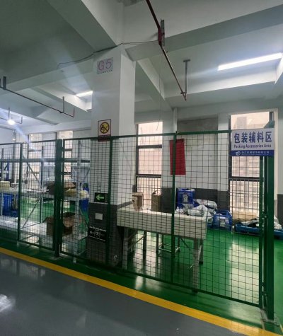 Packaging materials area